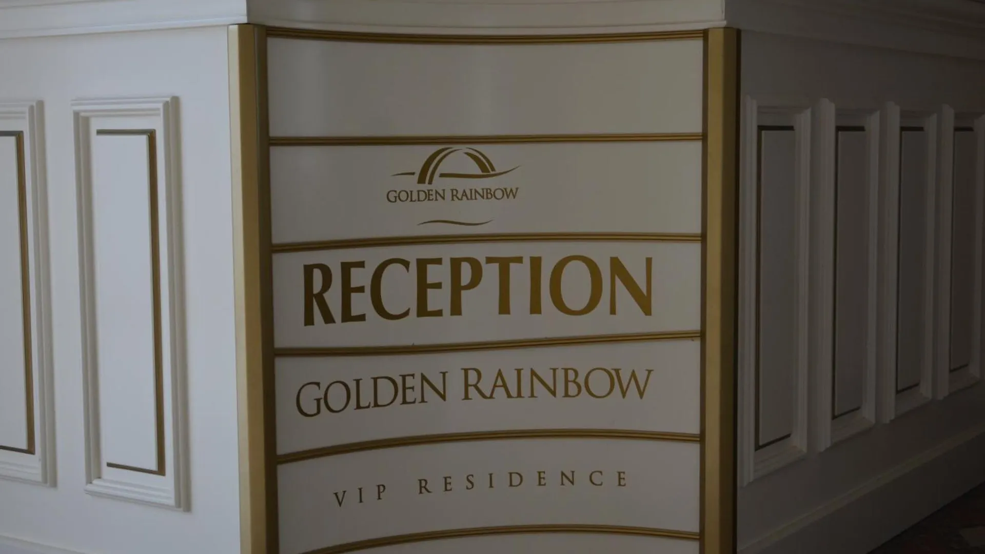 Golden Rainbow Beach Hotel Sunny Beach